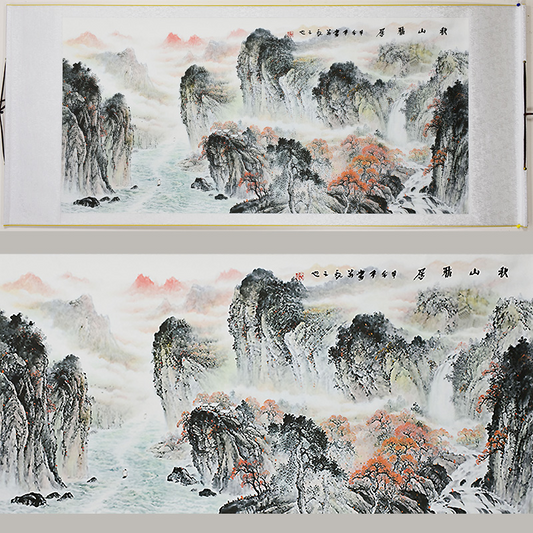 Chinese Landscape Painting - Scroll 280
