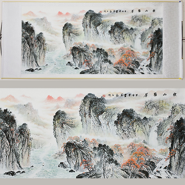 Chinese Landscape Painting - Scroll 280