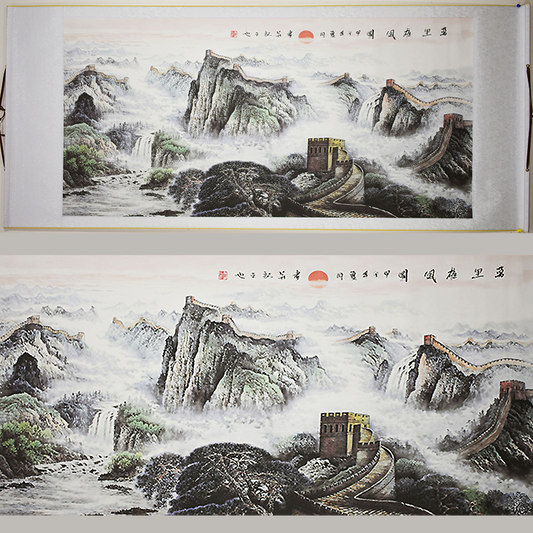 Chinese Landscape Painting - Scroll 274