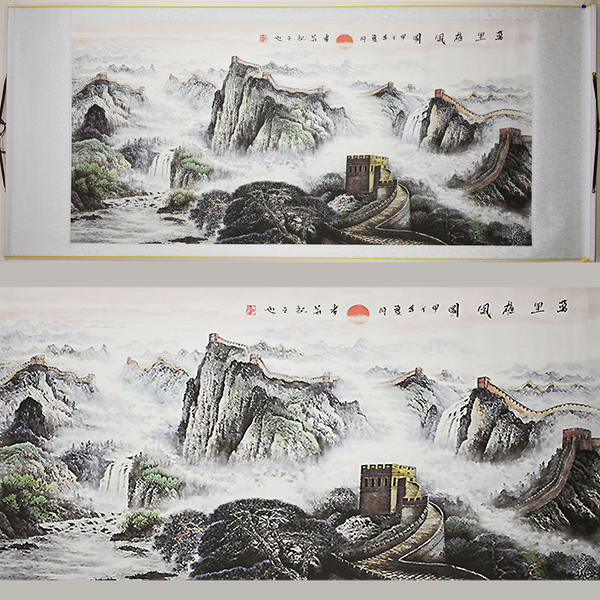 Chinese Landscape Painting - Scroll 274