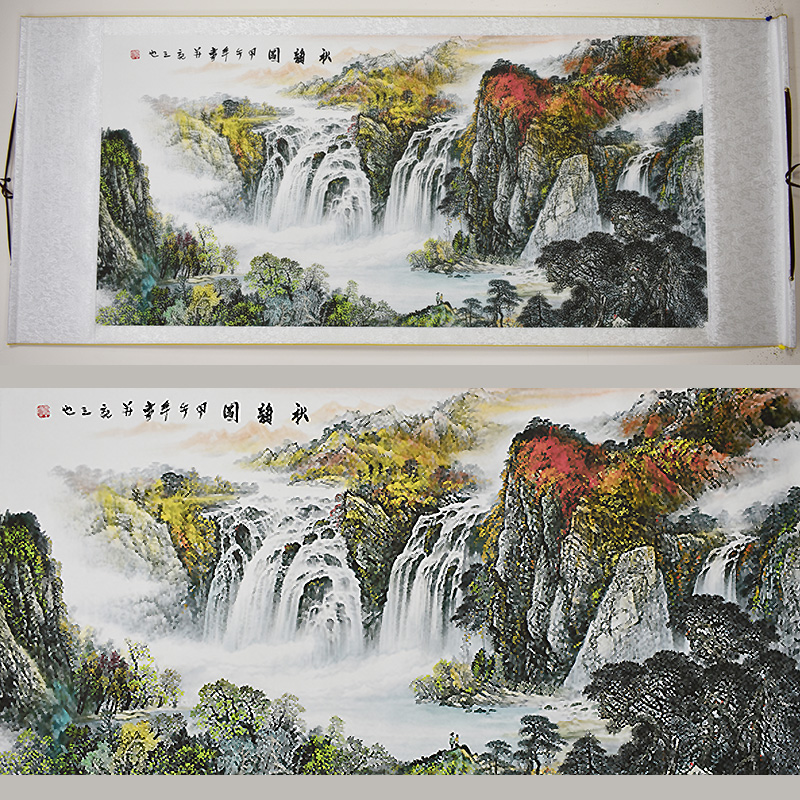 Chinese Landscape Painting - Scroll 317