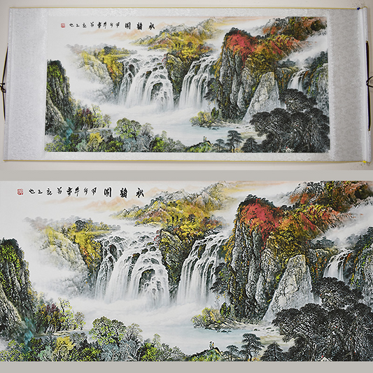 Chinese Landscape Painting - Scroll 317
