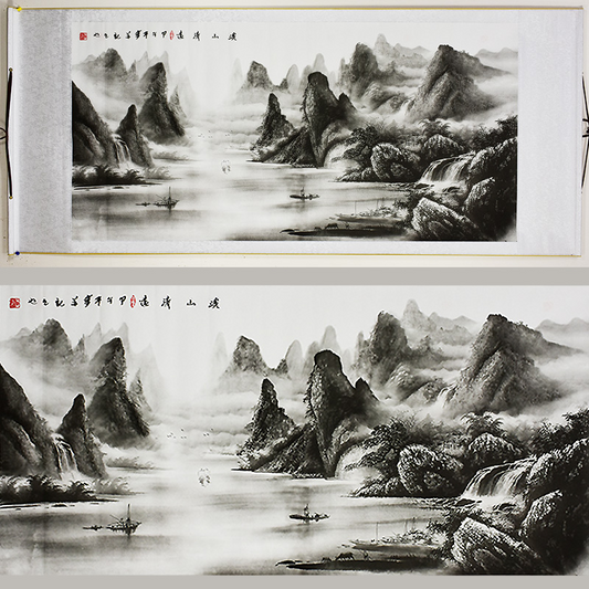Chinese Landscape Painting - Scroll 269