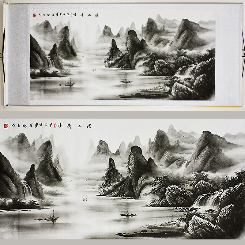 Chinese Landscape Painting - Scroll 269
