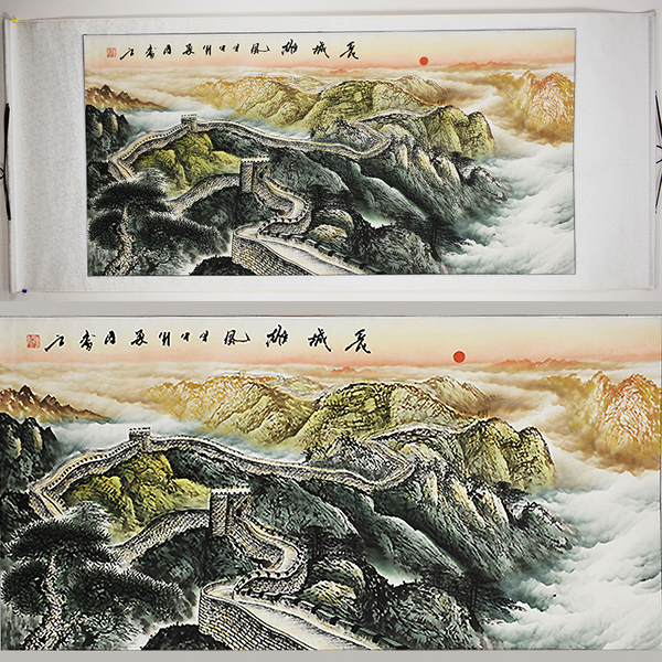Chinese Landscape Painting - Scroll 316