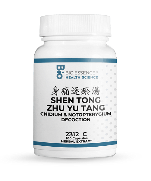 Shen Tong Zhu Yu Tang, 100 Caps