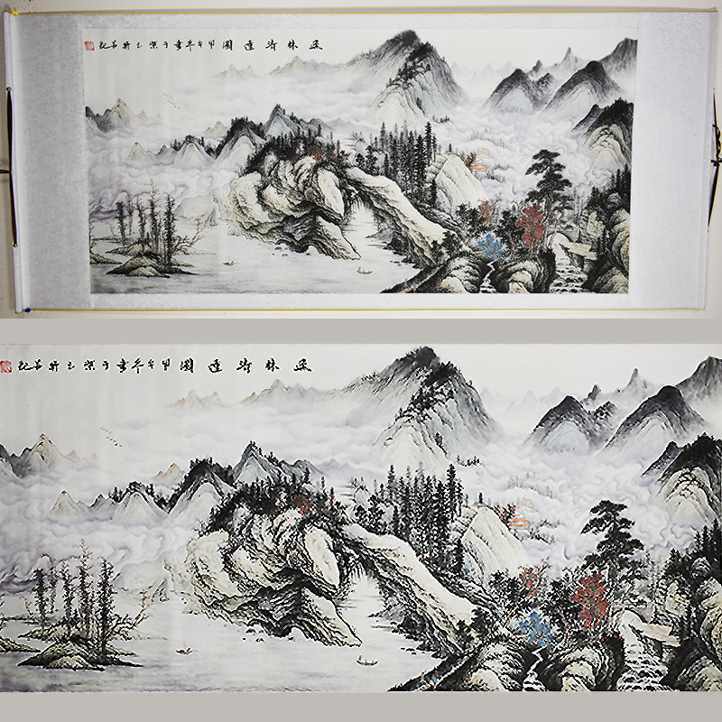 Chinese Landscape Painting - Scroll 294