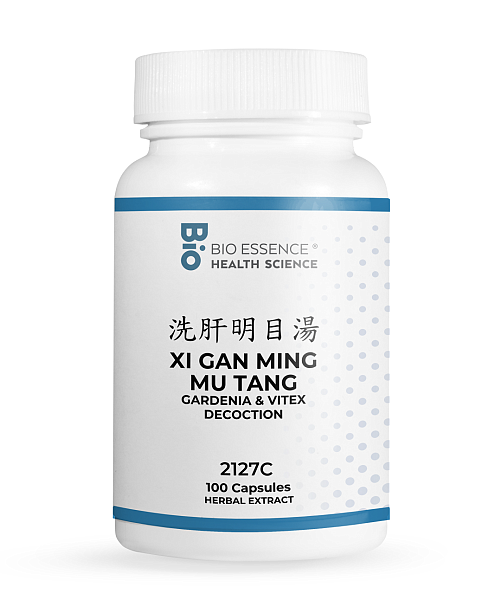 Xi Gan Ming Mu Tang, Capsules