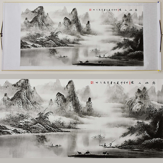 Chinese Landscape Painting - Scroll 305