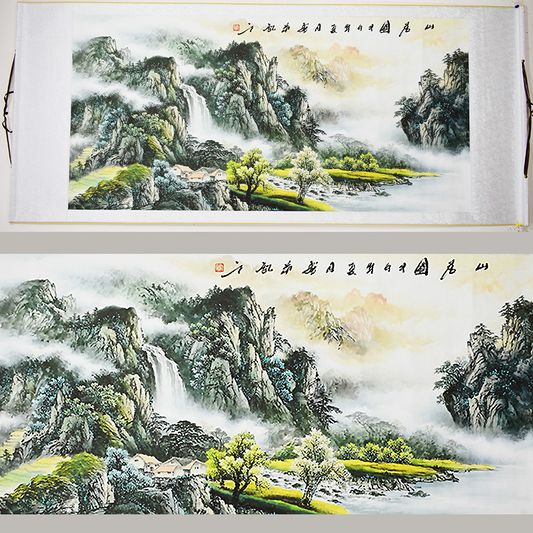 Chinese Landscape Painting - Scroll 343