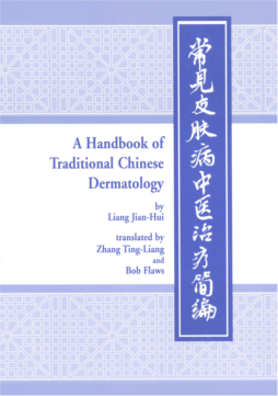 Handbook of Traditional Chinese Dermatology