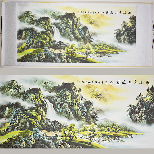 Chinese Landscape Painting - Scroll 278