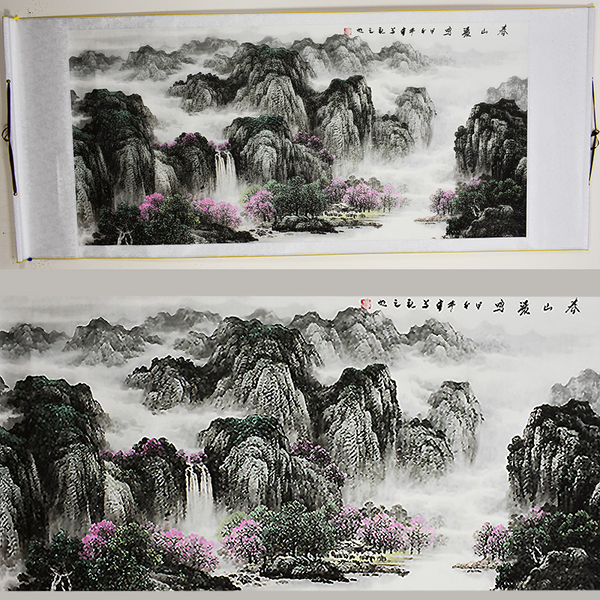 Chinese Landscape Painting - Scroll 296