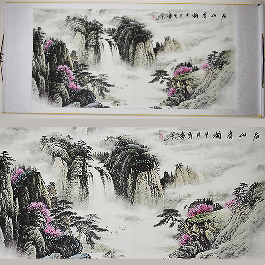 Chinese Landscape Painting - Scroll 325