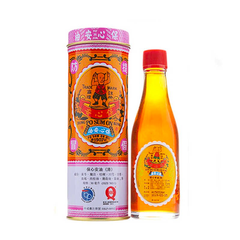 Po Sum On Medicated Oil (1 oz)