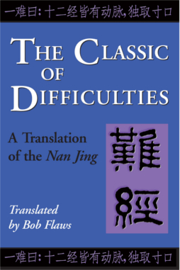 Classic Of Difficulties: A Translation of the