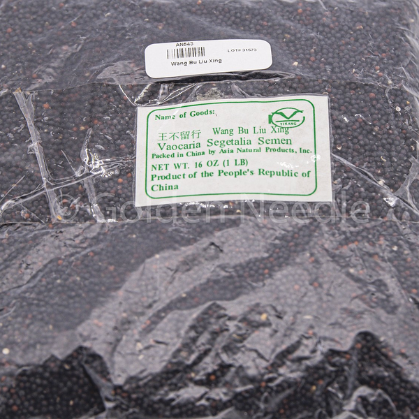 Wang Bu Liu Xing (Zi), 1lb