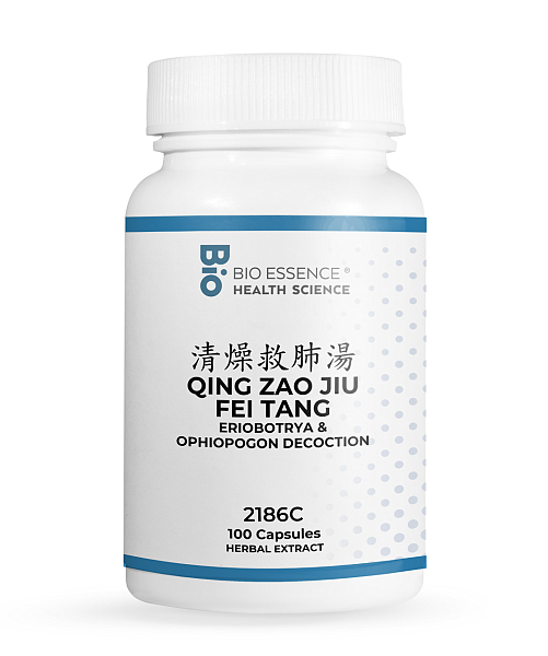 Qing Zao Jiu Fei Tang Capsules