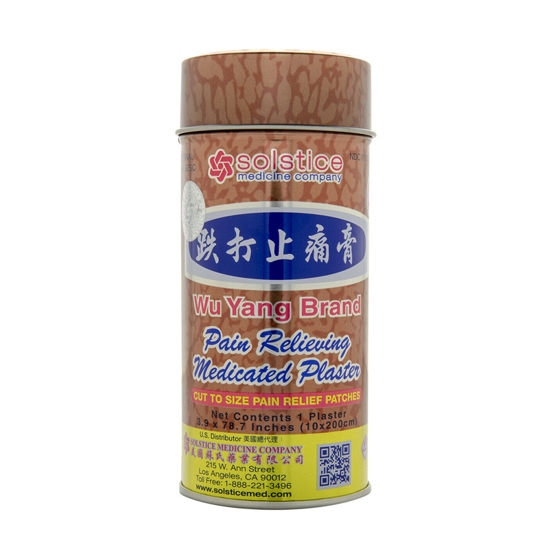 WU YANG TIN - 1 roll/tin
