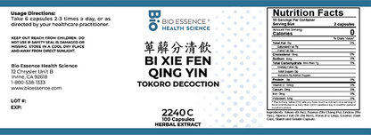 Bei Xie Fen Qing Yin, 100 Caps