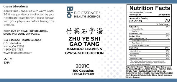 Zhu Ye Shi Gao Tang Capsules