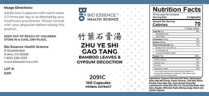 Zhu Ye Shi Gao Tang Capsules