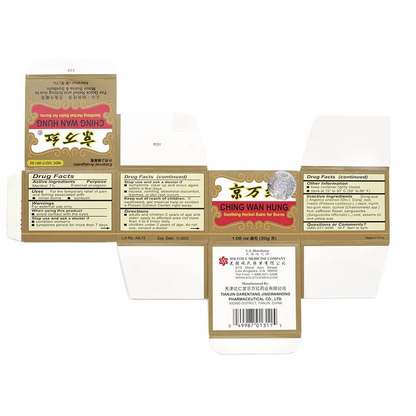 Ching Wan Hung Burn Cream