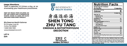 Shen Tong Zhu Yu Tang, 100 Caps