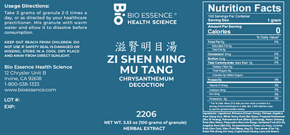 Zi Shen Ming Mu Tang