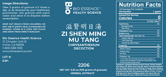 Zi Shen Ming Mu Tang