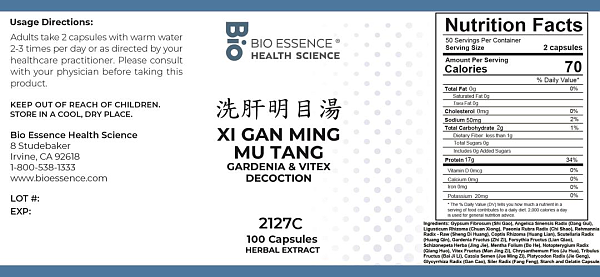 Xi Gan Ming Mu Tang, Capsules