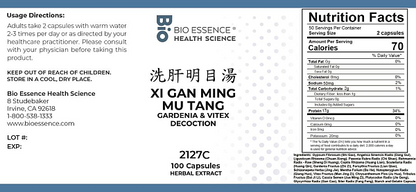 Xi Gan Ming Mu Tang, Capsules