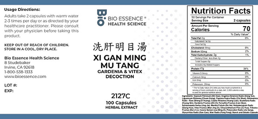 Xi Gan Ming Mu Tang, Capsules