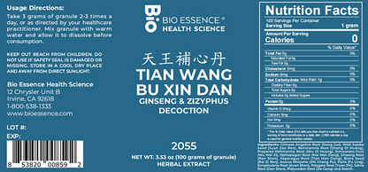 Tian Wang Bu Xin Dan Granules
