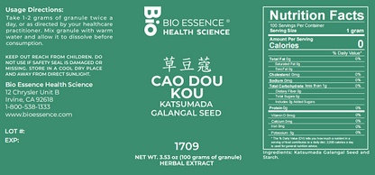 Cao Dou Kou Granules, 100g