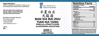 Ban Xia Bai Zhu Tian Ma Capsules