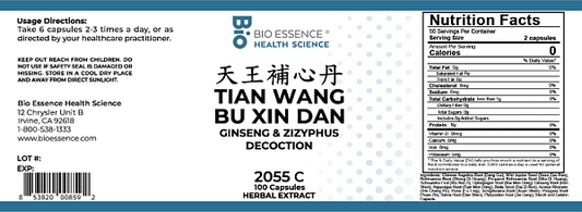 Tian Wang Bu Xin Dan Capsules