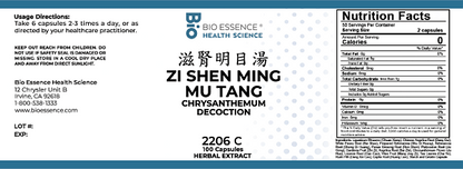 Zi Shen Ming Mu Tang Capsules