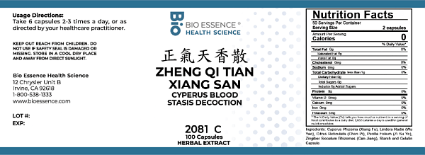 Zheng Qi Tian Xiang San Capsules