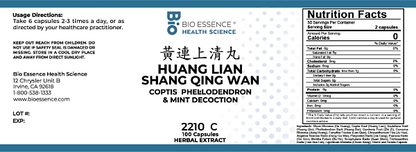 Huang Lian Shang Qing Wan Capsules