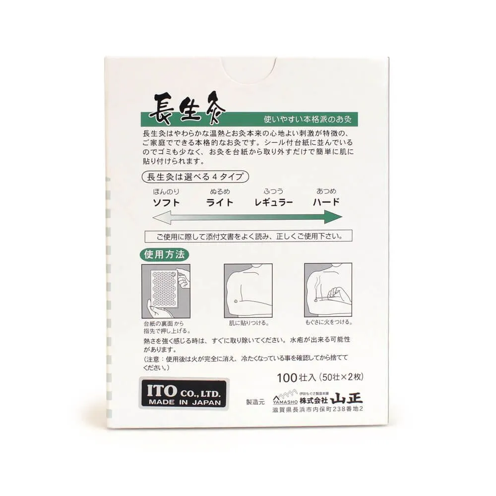 Choseikyu® Ibuki Moxa