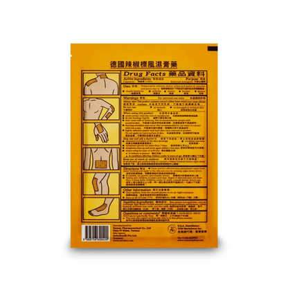 Chilli Brand External Medicated Plaster - 4.5" x 7"