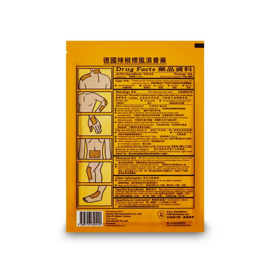 Chilli Brand External Medicated Plaster - 4.5" x 7"