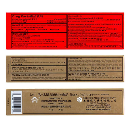 Zheng Gu Shui Ultra Strength Liniment - 3oz