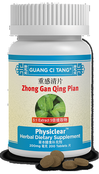 Zhong Gan Qing Pian, Tablets