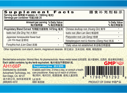 Zhong Gan Qing Pian, Tablets - Image 2