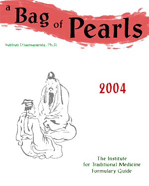 A Bag of Pearls - 2004 Edition