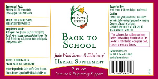 Back to School, 2oz - Image 2