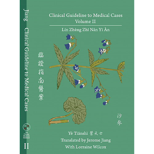 Clinical Guideline to Medical Cases, Volume II by Ye Tianshi