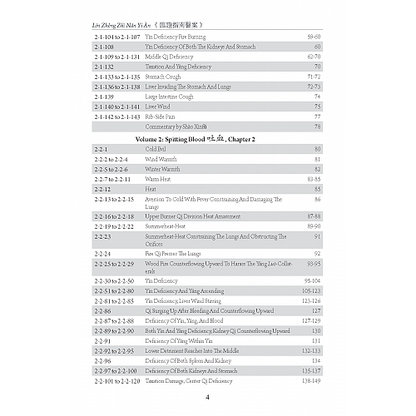 Clinical Guideline to Medical Cases, Volume II by Ye Tianshi - Image 5